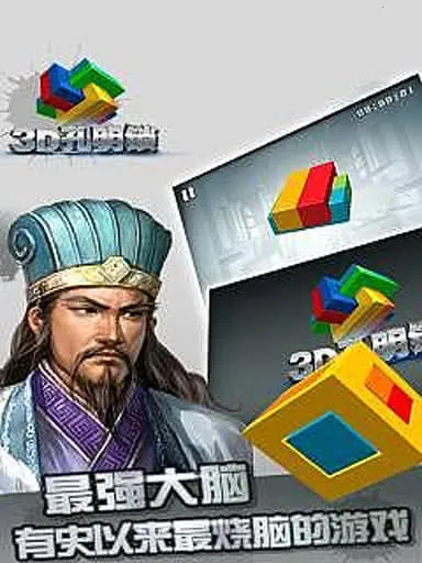 3d������2025���ذ�װv1.8 �ٷ������ͼ