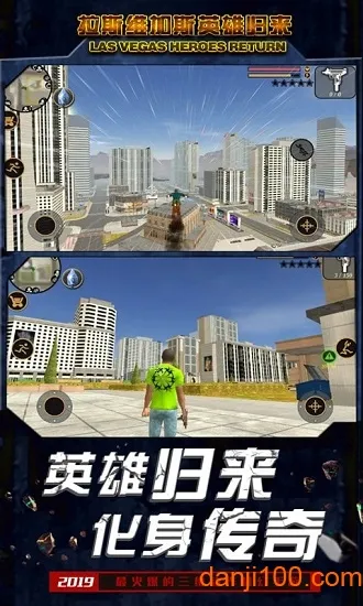 ��˹ά��˹Ӣ�۹���(��˹ά��˹��Ϸ)v2.7 ��׿���ͼ