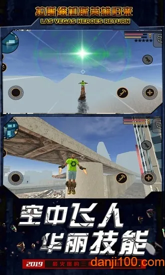 ��˹ά��˹Ӣ�۹���(��˹ά��˹��Ϸ)v2.7 ��׿���ͼ