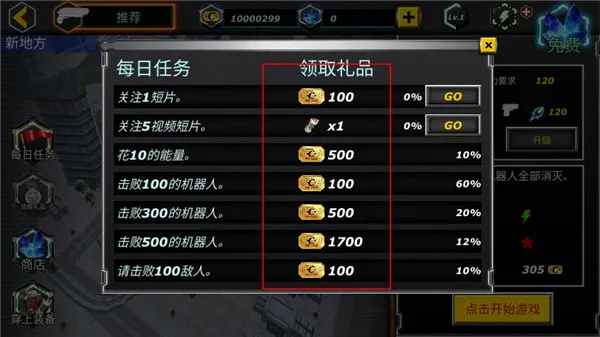 拉斯维加斯英雄归来(拉斯维加斯游戏) 拉斯维加斯英雄归来(拉斯维加斯游戏)