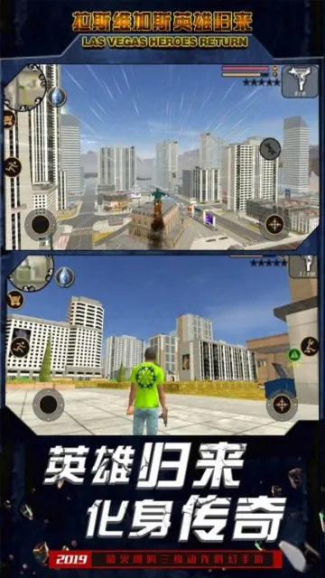 ��˹ά��˹Ӣ�۹���(��˹ά��˹��Ϸ)v2.7 ��׿���ͼ