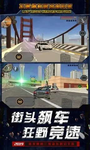 ��˹ά��˹Ӣ�۹���(��˹ά��˹��Ϸ)v2.7 ��׿���ͼ