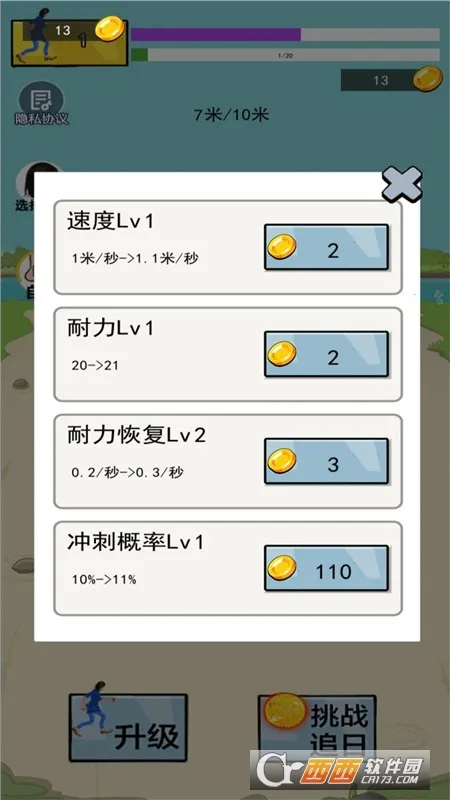 ����ܿ����������ֻ���v1.0 �ֻ����ͼ