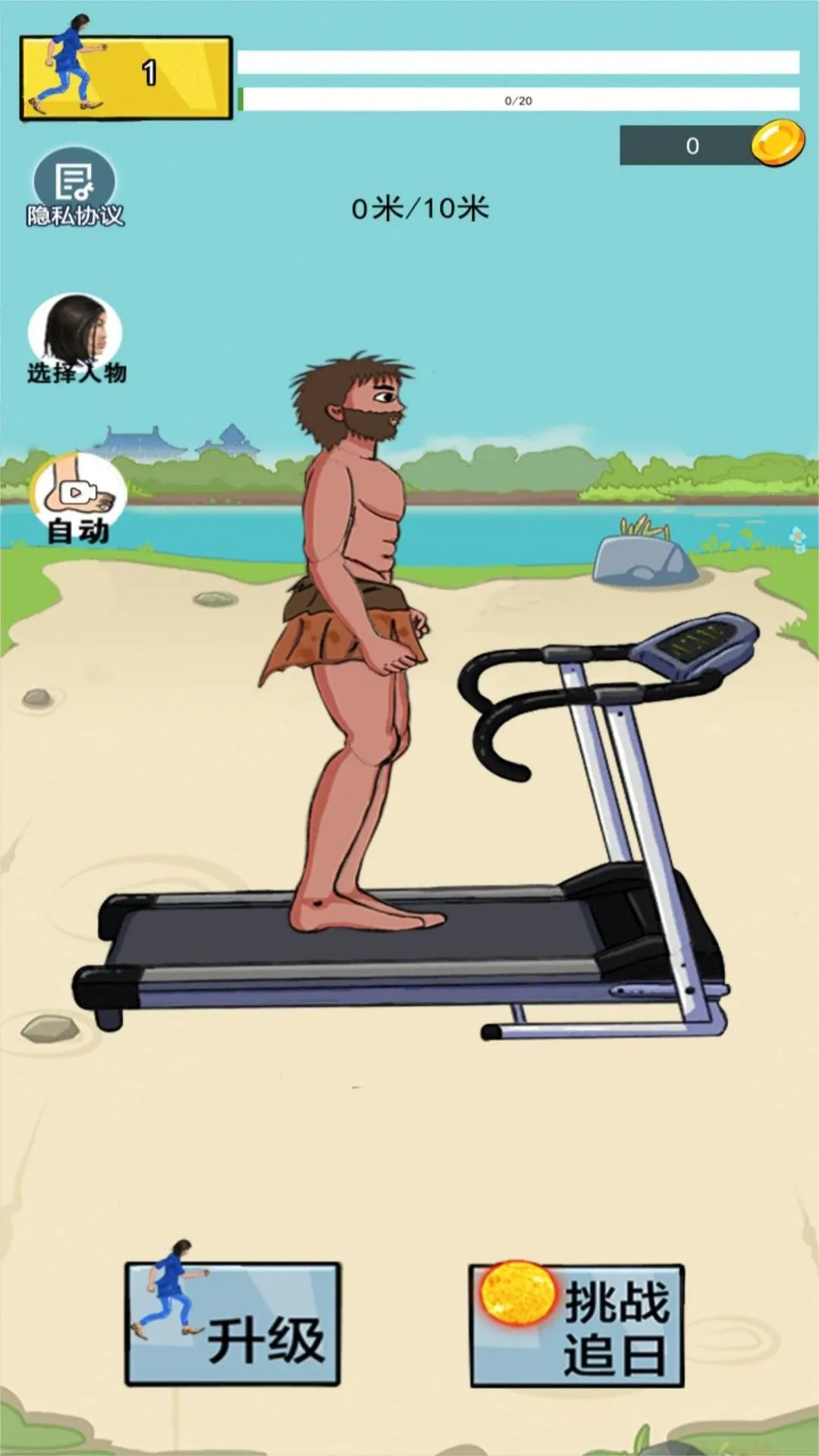 ����ܿ����������ֻ���v1.0 �ֻ����ͼ