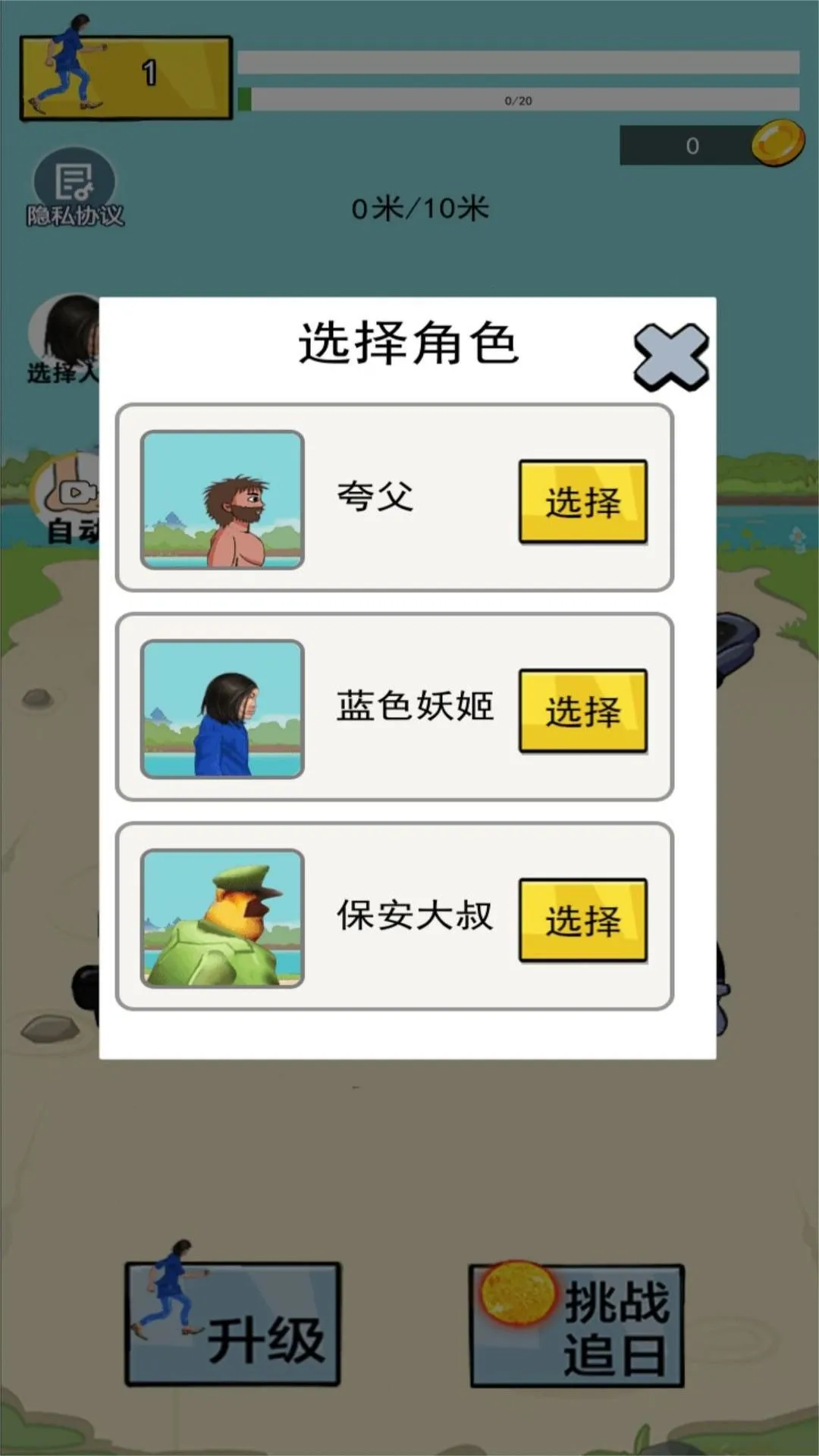 ����ܿ����������ֻ���v1.0 �ֻ����ͼ