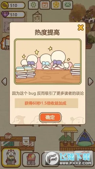 è������(è��������Ϸ)v1.2.0 �ٷ������ͼ