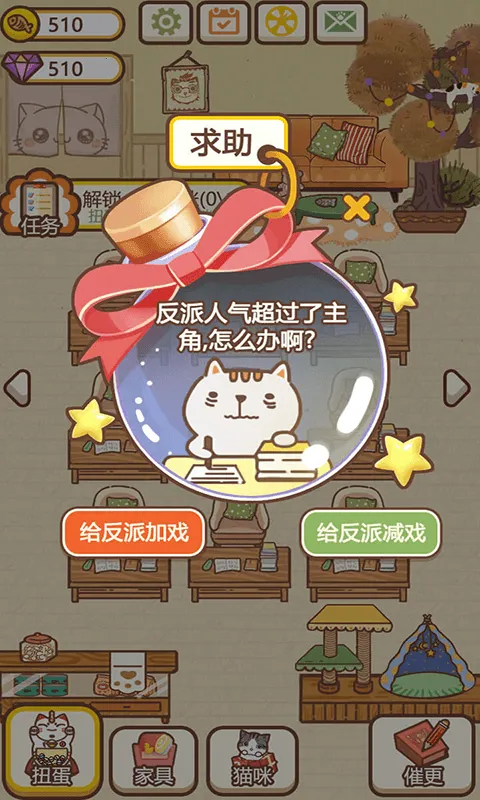 è������(è��������Ϸ)v1.2.0 �ٷ������ͼ