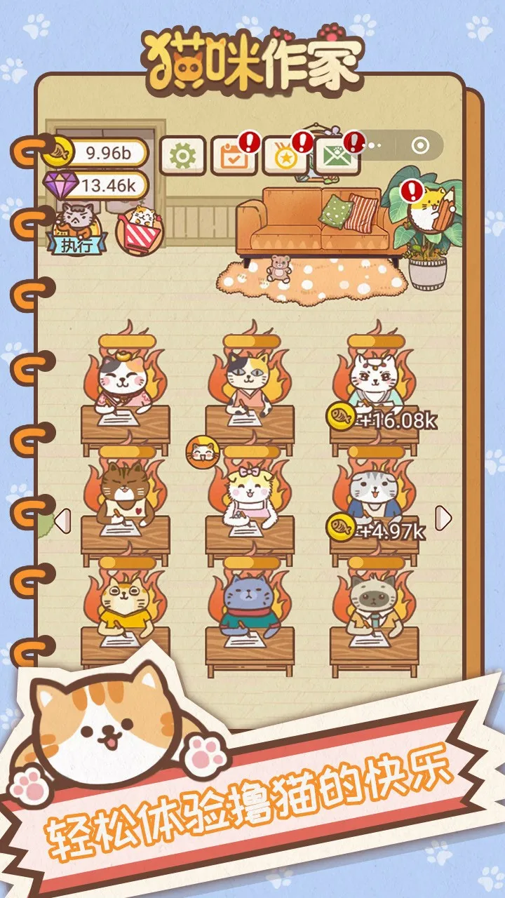 猫咪作家(猫咪养成游戏) 猫咪作家(猫咪养成游戏)