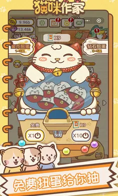 è������(è��������Ϸ)v1.2.0 �ٷ������ͼ