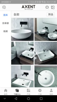 AXENT2025���ذ�װv1.13.0 ��Ѱ��ͼ