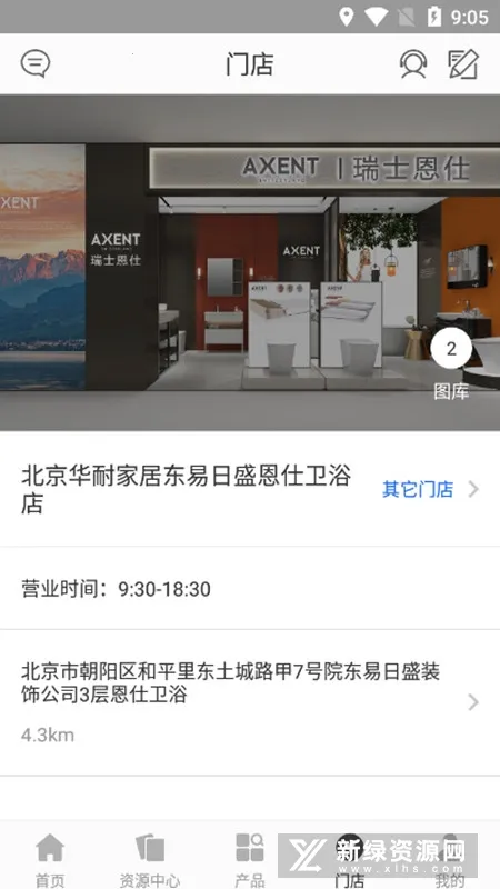 AXENT2025下载安装 AXENT2025下载安装