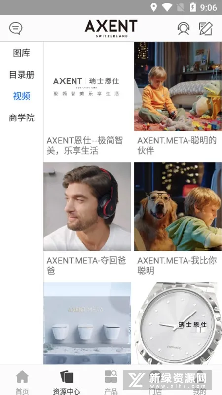 AXENT2025下载安装 AXENT2025下载安装