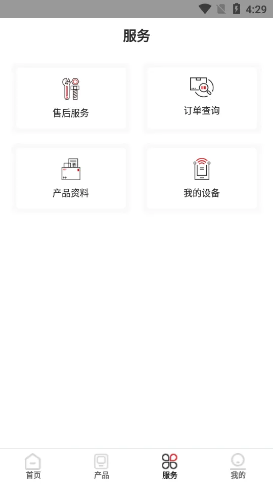 �Ǳ�����2025�ٷ�����v2025.11.15 �ֻ����ͼ