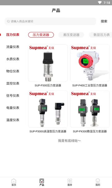 �Ǳ�����2025�ٷ�����v2025.11.15 �ֻ����ͼ