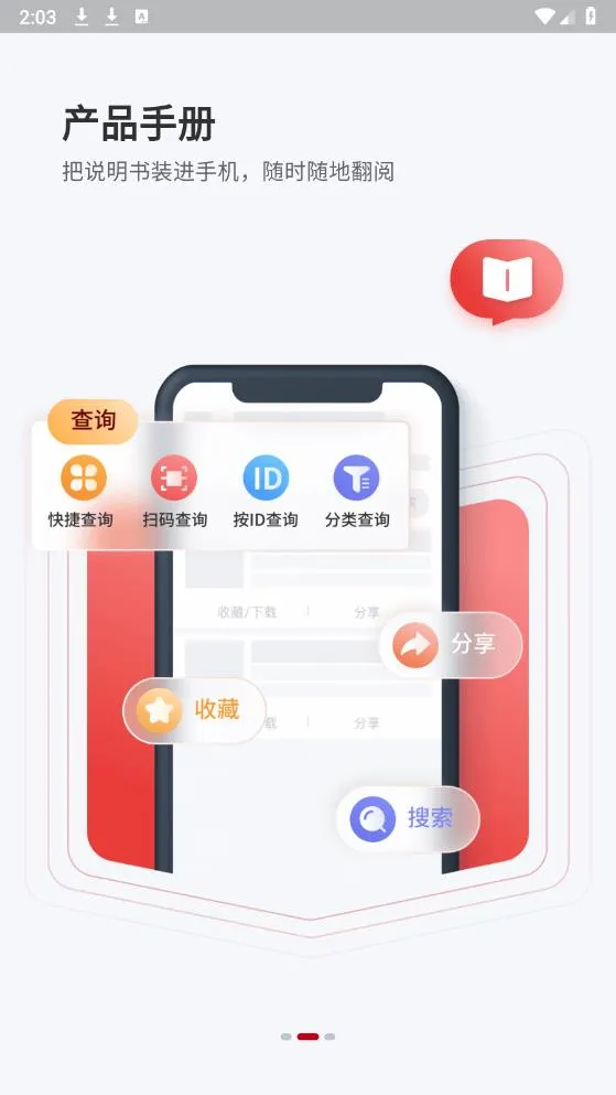 �Ǳ�����2025�ٷ�����v2025.11.15 �ֻ����ͼ