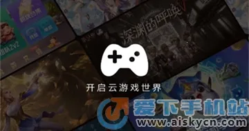 掌上云游宝安卓版手机版 掌上云游宝安卓版手机版