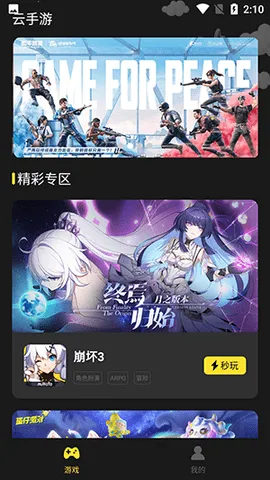 �������α���׿���ֻ���v1.0.0 �ֻ����ͼ