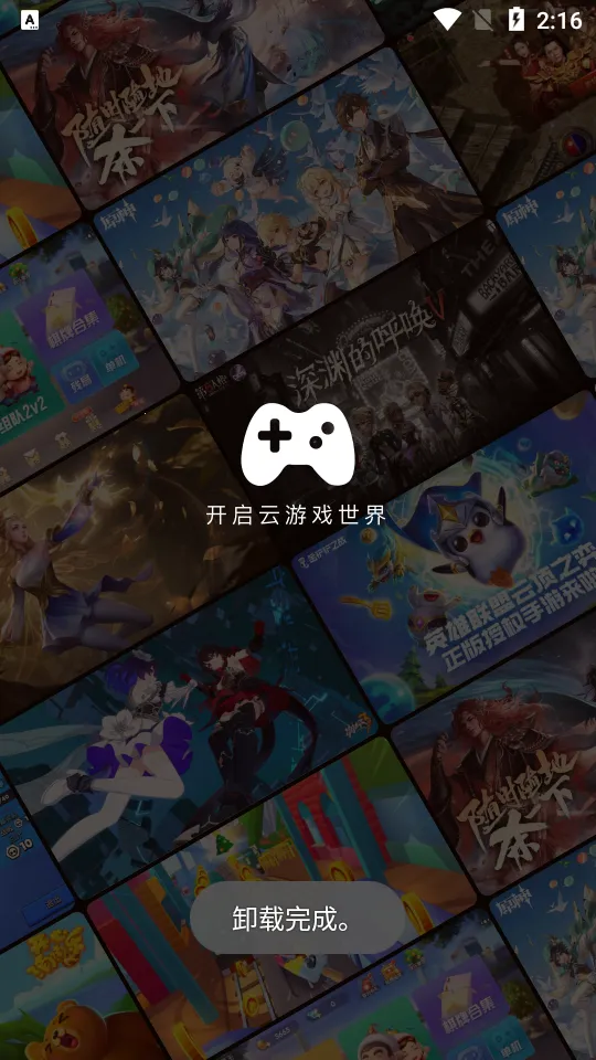 �������α���׿���ֻ���v1.0.0 �ֻ����ͼ