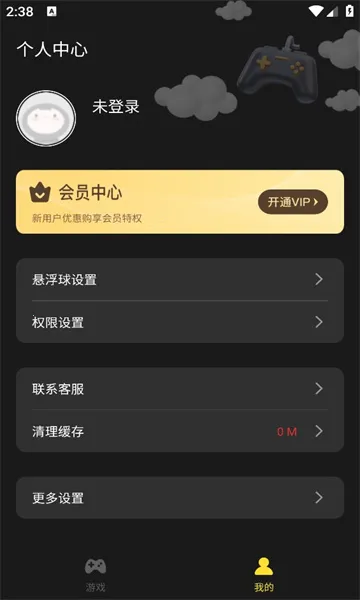 �������α���׿���ֻ���v1.0.0 �ֻ����ͼ