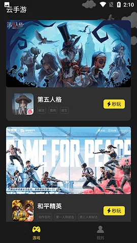 �������α���׿���ֻ���v1.0.0 �ֻ����ͼ