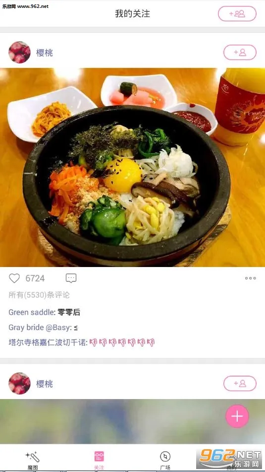 �ٶ�ħͼ2025���ذ�װv6.0.6 �ٷ������ͼ