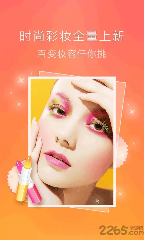 �ٶ�ħͼ2025���ذ�װv6.0.6 �ٷ������ͼ