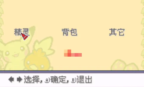 口袋妖怪圣灰2025官方正版 口袋妖怪圣灰2025官方正版