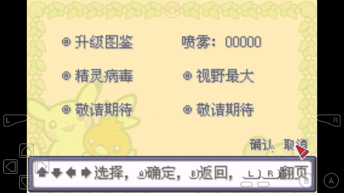 �ڴ�����ˮ��(������ð����Ϸ)v2 �ٷ������ͼ