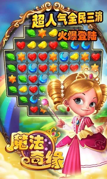 ħ����Ե(�������ֻ���Ϸ)v2.31 �ֻ����ͼ