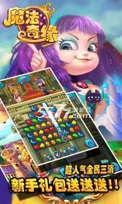 ħ����Ե(�������ֻ���Ϸ)v2.31 �ֻ����ͼ