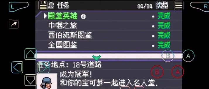 口袋妖怪无界2025下载安装 口袋妖怪无界2025下载安装