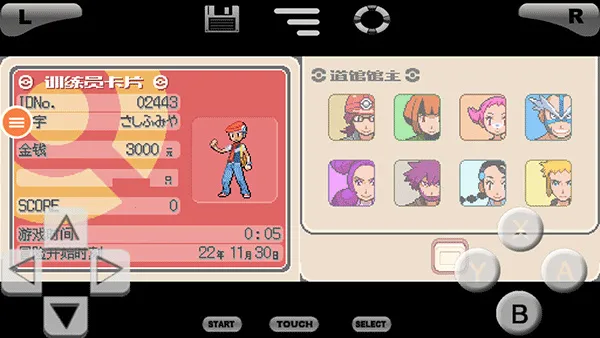 �ڴ������޽�2025���ذ�װv1 ��Ѱ��ͼ