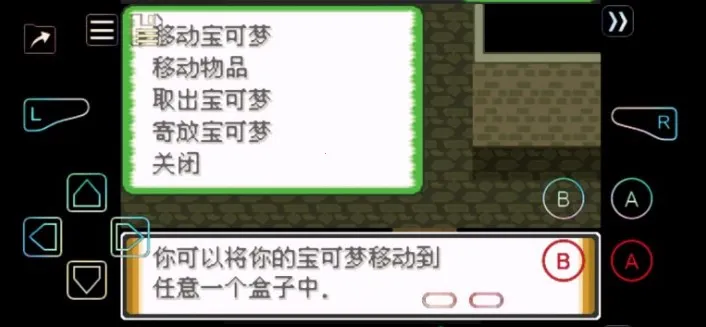 口袋妖怪无界2025下载安装 口袋妖怪无界2025下载安装