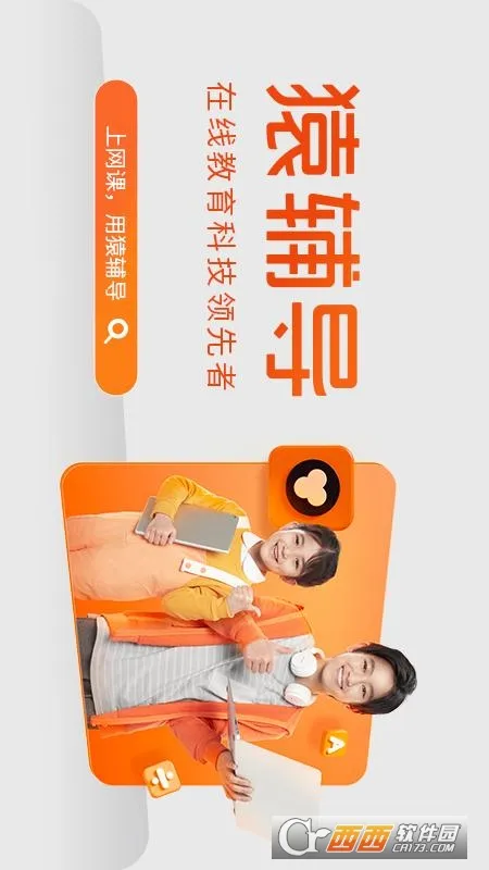 初级经济师准题库(经济师备考软件) 初级经济师准题库(经济师备考软件)