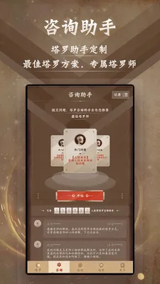 �����ư�׿���ֻ���v6.6.8 ��Ѱ��ͼ