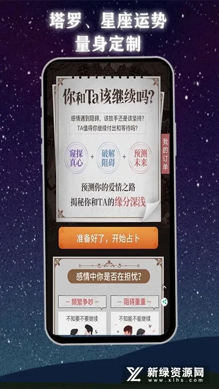 �����ư�׿���ֻ���v6.6.8 ��Ѱ��ͼ