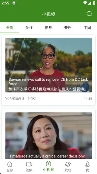 �����Ӣ�ﰲ׿���ֻ���v3.2.0 ��Ѱ��ͼ