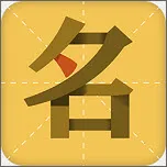 ������ʦ2025���°汾v1.4.1 �ֻ���