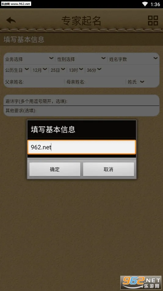 ������ʦ2025���°汾v1.4.1 �ֻ����ͼ