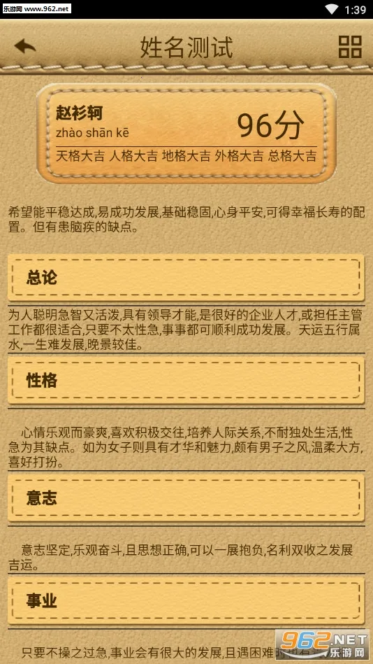 ������ʦ2025���°汾v1.4.1 �ֻ����ͼ