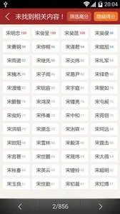 ������ʦ2025���°汾v1.4.1 �ֻ����ͼ