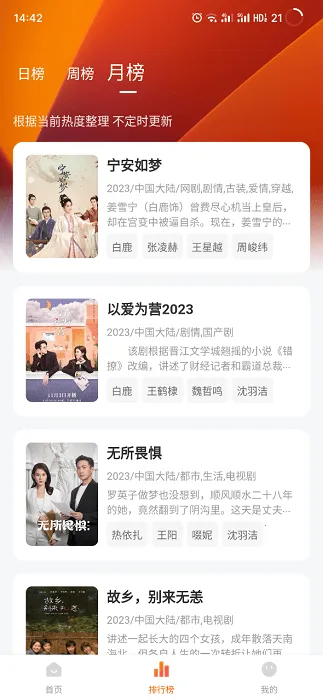 С����Ӱ��(Ӱ����Դƽ̨)v1.0.1 �ֻ����ͼ