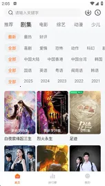 С����Ӱ��(Ӱ����Դƽ̨)v1.0.1 �ֻ����ͼ