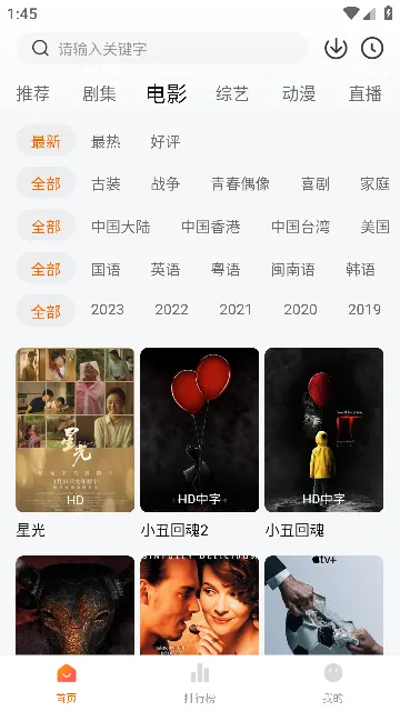 小黄人影视(影视资源平台) 小黄人影视(影视资源平台)