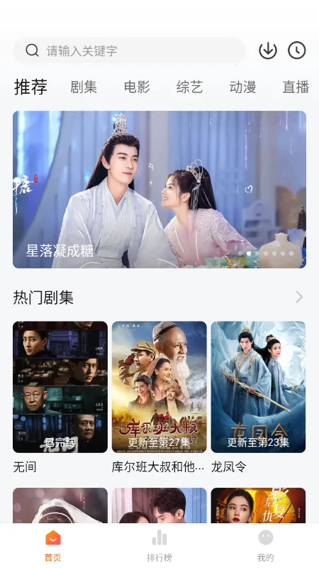 小黄人影视(影视资源平台) 小黄人影视(影视资源平台)