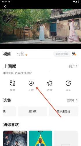 小黄人影视(影视资源平台) 小黄人影视(影视资源平台)