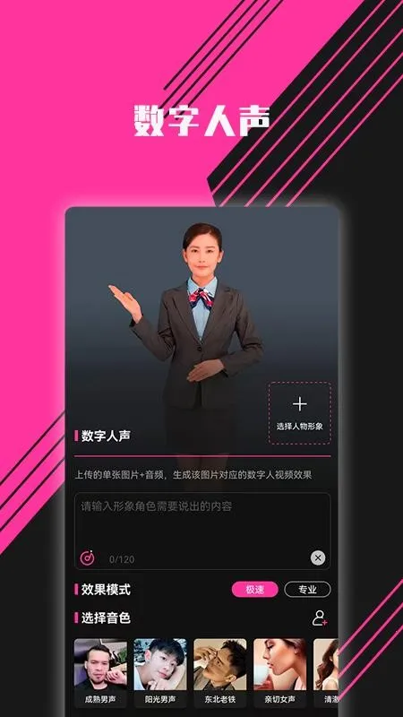 ͼ��(��Ƶ�༭����)v1.1.2 �ֻ����ͼ