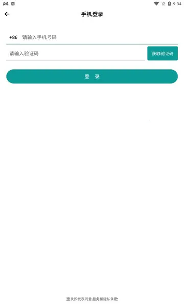 ͼ��(��Ƶ�༭����)v1.1.2 �ֻ����ͼ