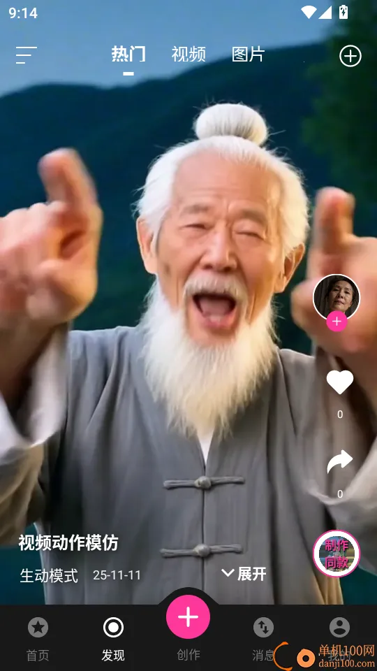 ͼ��(��Ƶ�༭����)