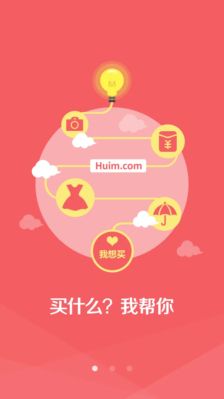 ����(���ﵼ������)v5.5.2 �ֻ����ͼ